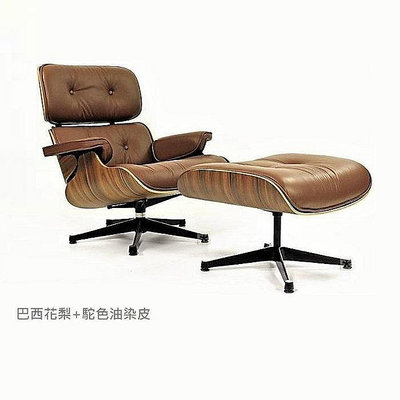 【台大復刻家具】Eames Lounge Chair Vitra 歐版 標準尺寸【非 Herman Miller 美版】