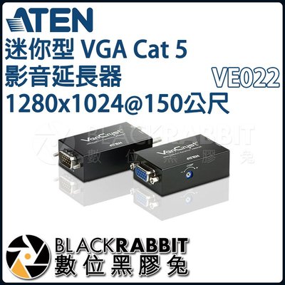 數位黑膠兔【 ATEN VE022 迷你型 VGA Cat 5 影音延長器 1280x1024@150公尺 】