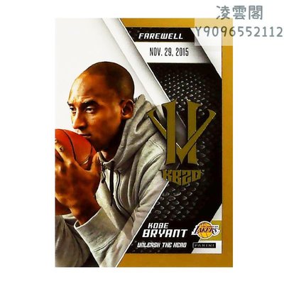 【CL】NBA球星卡Kobe Bryant 科比 布萊恩特 惡棍英雄 湖人收藏卡凌雲閣球星卡