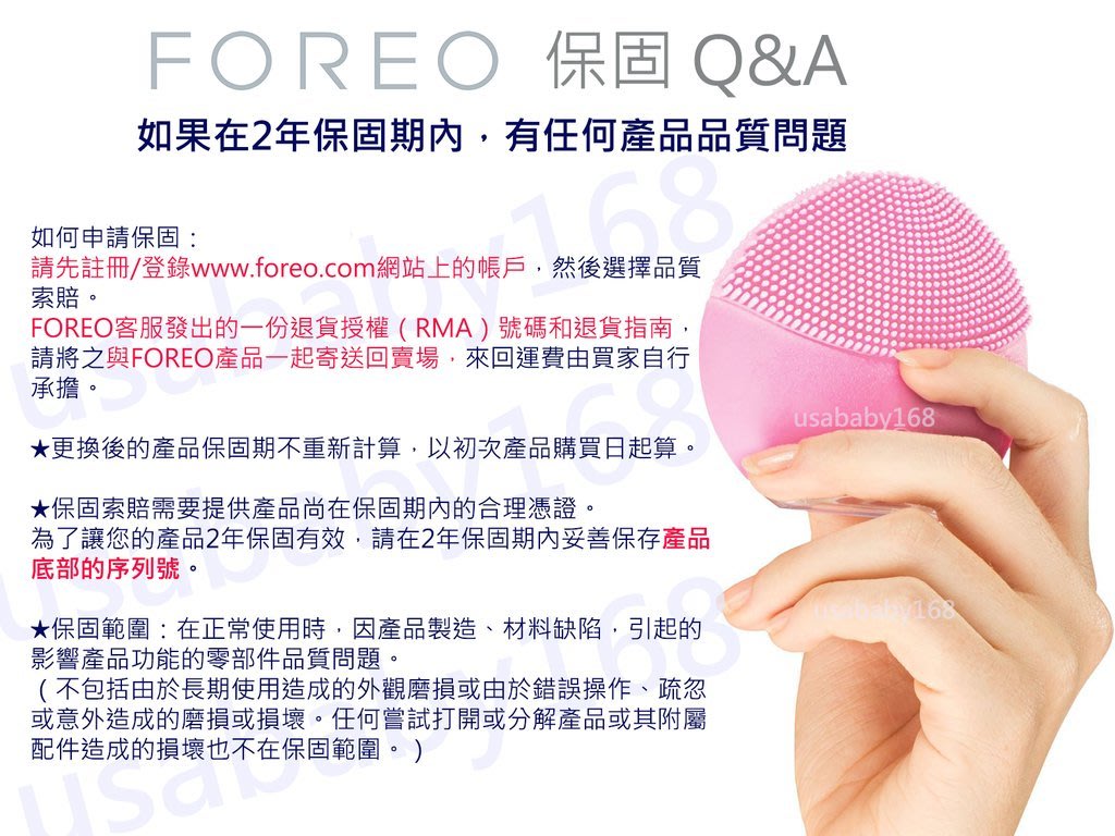 FOREO LUNA 3 敏感肌用 新品、未使用、未開封-