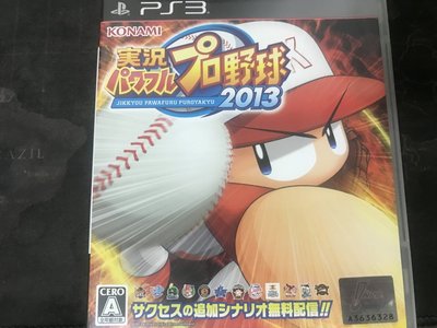 天空艾克斯 600免運 日版 PS3 實況野球 2013