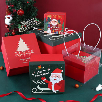 圣誕節禮物盒圣誕禮盒空盒子平安夜禮物包裝盒小蘋果盒大號禮品盒台北有個家