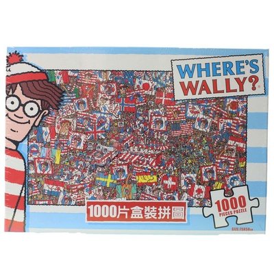 Where's Wally?威利在哪裡?拼圖 1000片拼圖 WW001/一盒入(促620) MIT製