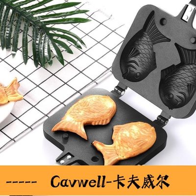 Cavwell-做蛋糕模具家用鯛魚燒模具不粘糕點烤盤diy烘焙工具套裝小魚餅機 happy購-可開統編