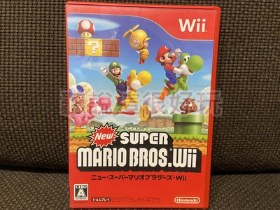 Wii 新 超級瑪利歐兄弟 新超級瑪利歐兄弟 超級瑪利 瑪利歐兄弟 馬力歐 瑪莉歐 遊戲 74 V065