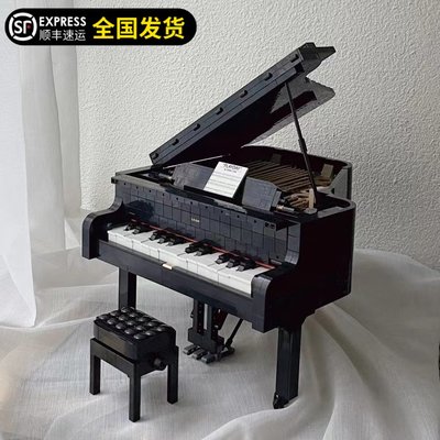 【廠家現貨直發】樂高IDEAS女孩系列21323鋼琴成年高難度樂器模型拼裝玩具積木禮物