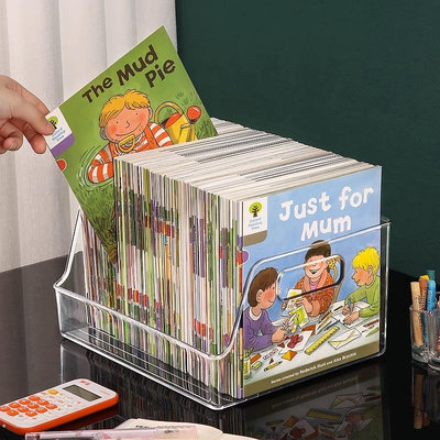 兒童繪本收納盒書本書籍整理神器透明牛津樹書架書桌桌面置物架柜