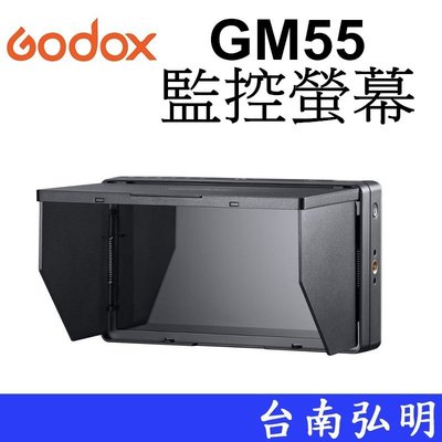 台南弘明 神牛 Godox GM55 觸控式 5.5吋 160度廣角 4K 色溫 色彩空間 開年公司貨