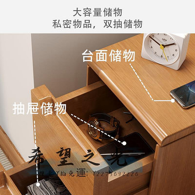 床頭櫃全實木床頭櫃簡約現代小戶型迷你床邊櫃臥室簡易夾縫收納櫃整裝櫃