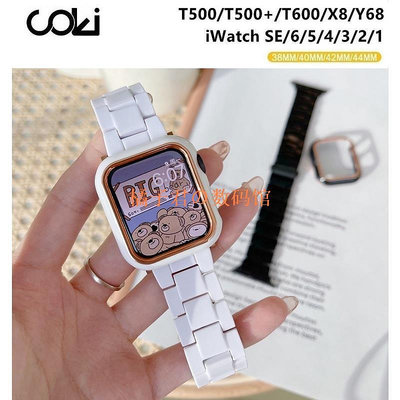 【橘子君の數碼館】蘋果錶帶 apple watch 4代 錶帶 樹脂錶帶 4044mm 適用於iwatch 12345代