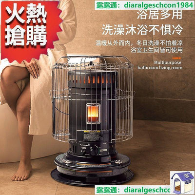 保固煤油暖爐 日本千石煤油爐shc-23k新款煤油戶外野外室內商用家用取暖