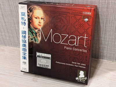 【古典】絕版 莫札特協奏曲全集 Mozart Piano Concertos (11CD) SACD 高音質 二手CD 二手唱片