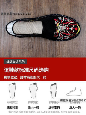 老北京布鞋男士手工西山一腳蹬男款刺繡中國風夏季軟底透氣工作鞋-緻雅尚品