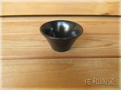 ~佐和陶瓷餐具~【82HP116-3.5 3.5吋元開小碗(霧黑)】/ 開店 餐廳 湯杯 茶杯 /