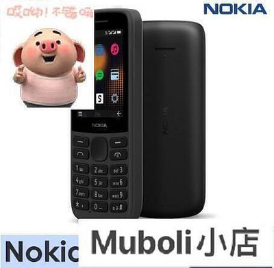 【現貨】Nokia 215 4G 資安機 無相機 科技園區使用