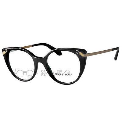 BVLGARI 寶格麗  光學眼鏡 黑 膠框 BV4150 501