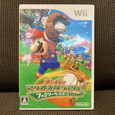 Wii 超級瑪利歐棒球場 家庭棒球 瑪利歐棒球場 超級瑪利歐兄弟 瑪莉歐 馬力歐 日版 9 V005