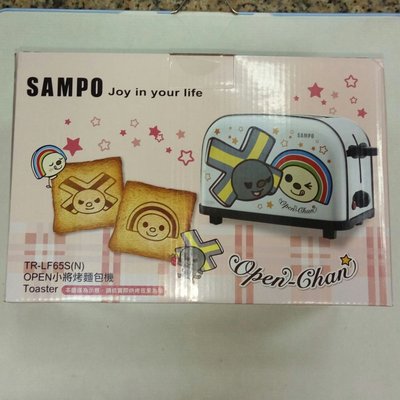 SAMPO 聲寶 OPEN小將 烤麵包機，一台899元。
