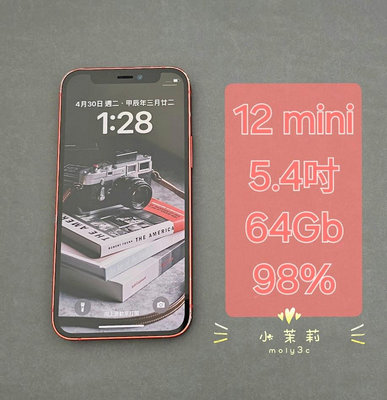 【高雄現貨】電池98% iPhone 12 mini 64G 5.4” 紅 高通5G 台灣公司貨 64gb