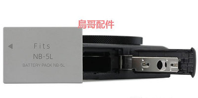 適用 佳能IXUS800 850 860 870 IS 900 TI相機NB-5L電池+充電器