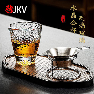 生活倉庫~日式公道杯茶漏套裝茶台待客茶具家用耐熱加厚玻璃過濾一體分茶器