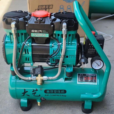 壓縮機 大藝空壓機無油靜音220v小型工業級家用便攜木工打氣泵空氣壓縮機