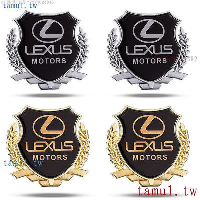 Hi 盛世百貨 低价促销 Lexus ES300H IS250 CT250 RX300改裝側標裝飾車貼金屬車標貼 ES UX LS RX