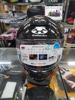 OGK 日本空氣刀5 亮黑全罩式安全帽，現貨優惠中