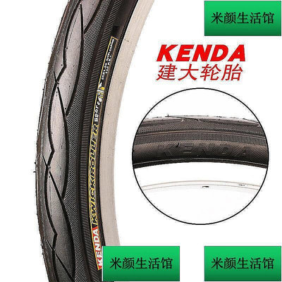 【精選】【自行車】KENDA建大20寸自行車輪胎125 15 175 195 2125折疊車外胎