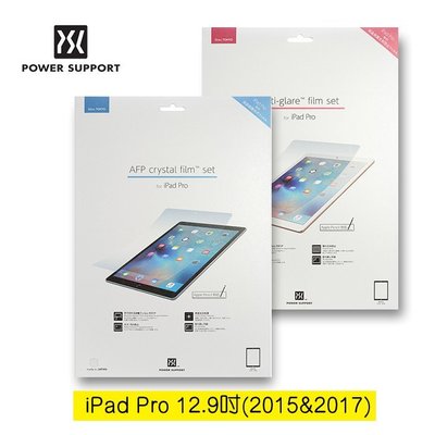 POWER SUPPORT iPad Pro 12.9 inch (2015) 專用保護膜