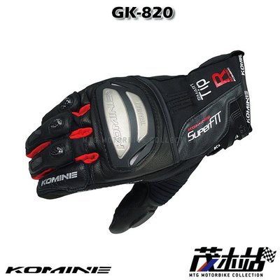 ❖茂木站 MTG❖ 日本 KOMINE GK-820 短手套 防風 冬季 觸控 鈦合金護具 GK820。黑紅