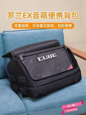 羅蘭ex音箱包便攜式加厚雙肩背可拎roland羅蘭cube ex音箱專用包.