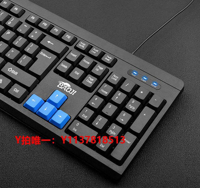 鍵盤電腦鍵盤臺式機通用PS2圓孔 老式圓口頭有線鍵盤鼠標家用辦公彩鍵