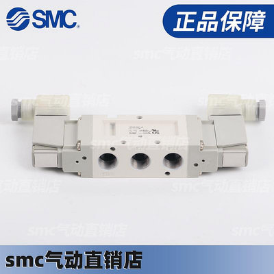 SMC電磁閥SY9120-5L-5120-7120-5-LZD-G-E-01-02-C8-10-6-7320