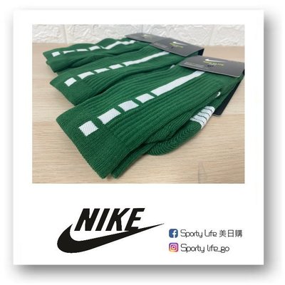 【SL美日購】NIKE Elite Crew Socks 菁英襪 綠色 籃球襪 長襪 精英襪 襪子 SX7622-341