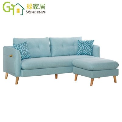 【綠家居】敦斯登 簡約藍可拆洗亞麻布獨立筒L型沙發組合(三人座＋椅凳)