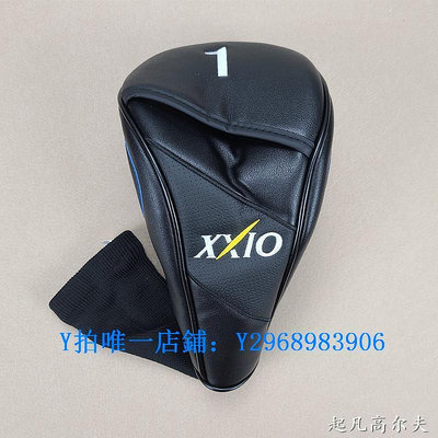 幹頭套 XXIO XX10 MP900 MP1000高爾夫球桿套 桿頭套 頭帽套木桿套保護套