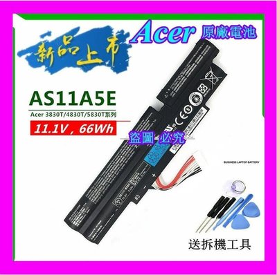 全新原廠配件 Acer 3830TG 4830T 5830TG AS11A3E AS11A5E 內置電池 筆記本電池
