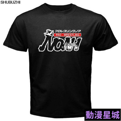 現貨直出促銷 Mitsuharu Misawa Noah日本職業摔角Puroresu徽標黑色T卹蛇麻草樣式