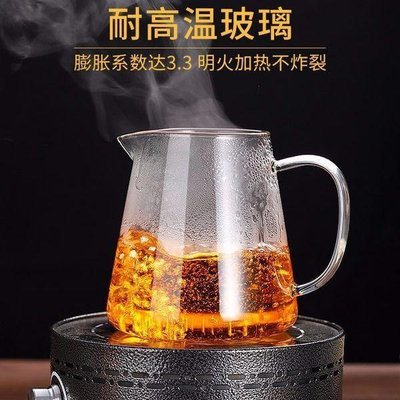 SG37加厚耐熱公道杯玻璃透明泡茶過濾功夫茶具配件茶海分茶器茶漏