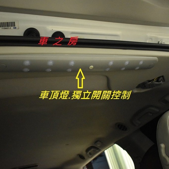 車之房 Toyota Sienna 原廠後車廂頂燈車頂燈led 尾箱照明燈後車箱led 行李箱燈 Yahoo奇摩拍賣