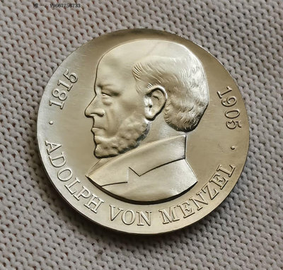 銀幣K--1980年民主德國--東德5馬克紀念幣--版畫家門澤爾