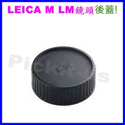 萊卡徠卡 LEICA M LM 卡口相機的鏡頭後蓋 LM 鏡頭後蓋 副廠另售轉接環 M10 Bessa R2 R3A T