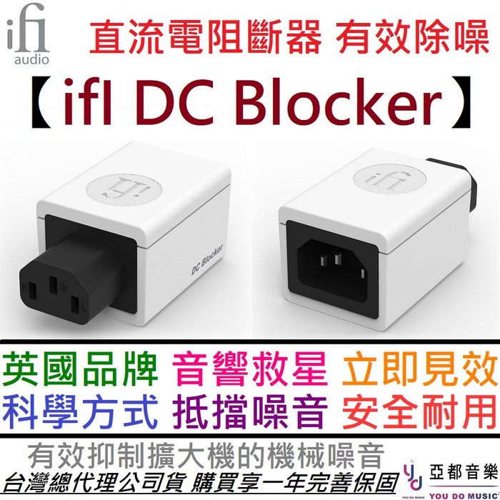 KB ^ ifI Audio DC Blocker T Xj yq _  EMI̽ qf