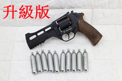 [01] Chiappa Rhino 50DS 左輪 手槍 CO2槍 升級版 黑 + CO2小鋼瓶( 左輪槍轉輪短槍犀牛