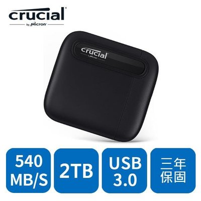 【台中自取】全新 美光 Micron Crucial X6 2T 2TB 外接式 SSD / 3年保固