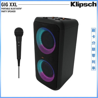 永悅音響 Klipsch GiG XXL 隨行卡拉OK派對喇叭 含有線麥克風一支 全新公司貨