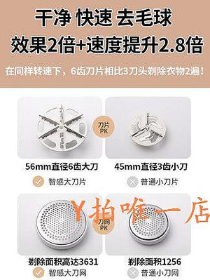 毛球修剪器 電動毛球修剪器去球剃毛衣服踢球神器家用打毛剃球機充電式大功率