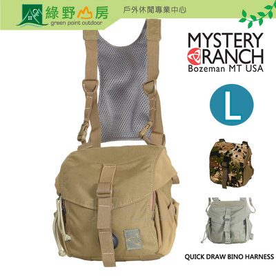 綠野山房Mystery Ranch神秘農場 3色 QUICK DRAW BINO HARNESS 胸前袋 L 61172