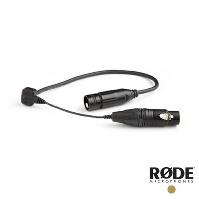 『E電匠倉』RODE PG2RCABLE PG2-R Pro Cable 槍型麥克風防震手把接線 NTG3 NTG 專用